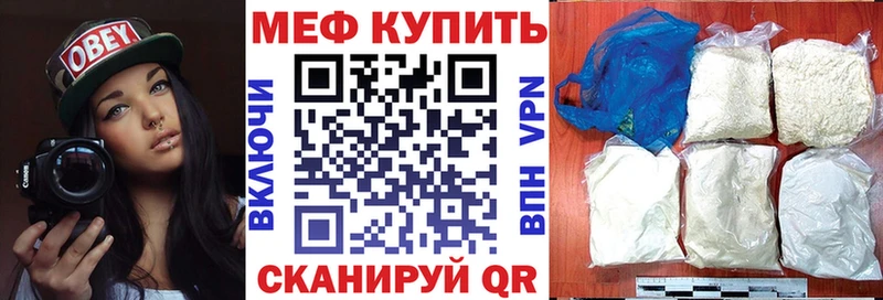 Купить закладку Канабис  Лсд 25  Меф мяу мяу  СК  Гай