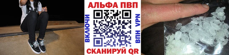 Купить где Гай А ПВП VHQ