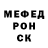 МЕТАДОН белоснежный Enrique Balatucan