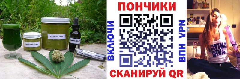 Купить закладки  Гай  Cannafood конопля 