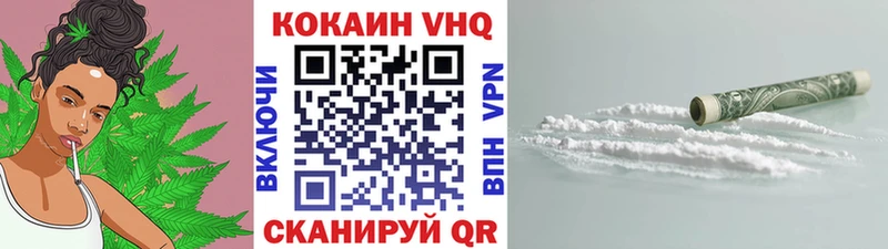 Купить где  Гай  Кокаин 98% 