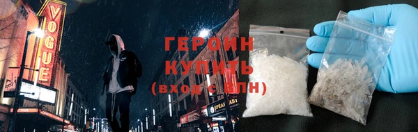 мефедрон Дмитровск