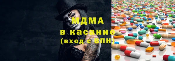 кокаин премиум Дмитров