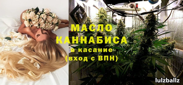 мефедрон Дмитровск