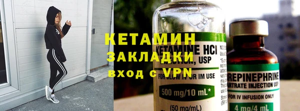 первитин Елабуга