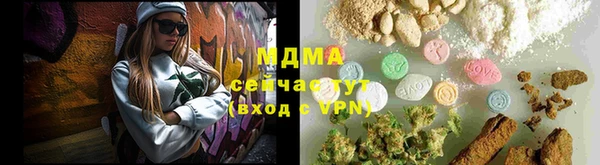 меф Дмитриев