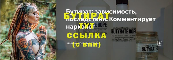 кокаин премиум Дмитров
