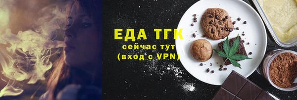мефедрон Дмитровск