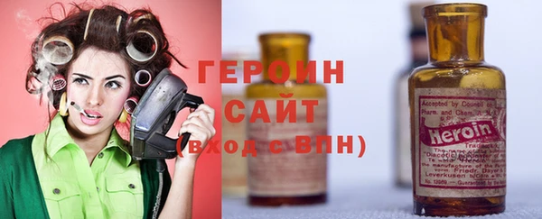 кокаин премиум Дмитров