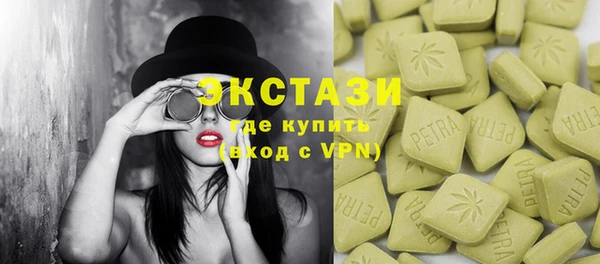 скорость mdpv Ельня