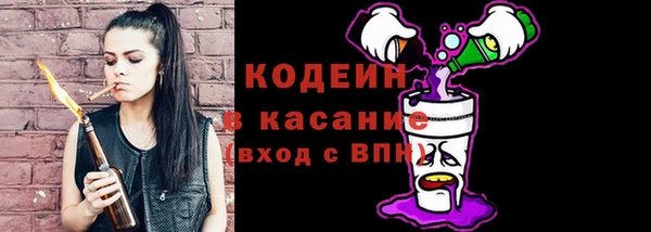 кокаин премиум Дмитров