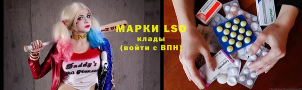 мефедрон Дмитровск