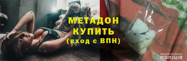 мефедрон Дмитровск