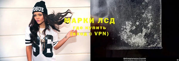 мефедрон Дмитровск