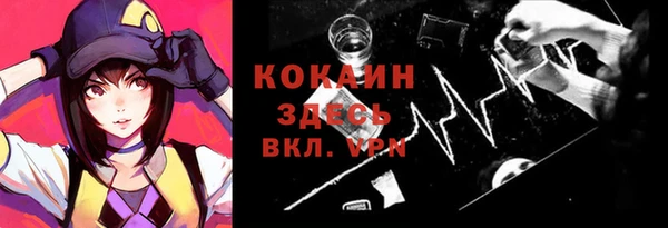 кокаин премиум Дмитров