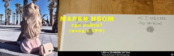 мефедрон Дмитровск