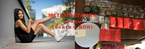 мефедрон Дмитровск