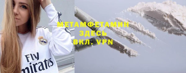 первитин Елабуга