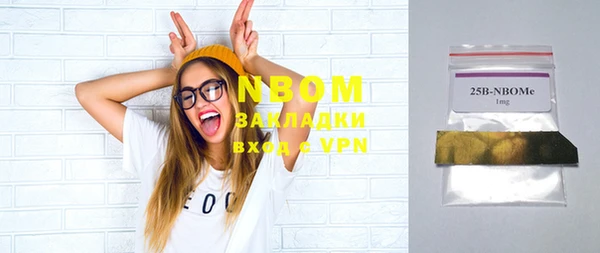 кокаин премиум Дмитров