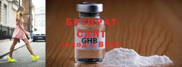 кокаин премиум Дмитров