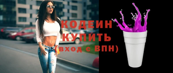 кокаин премиум Дмитров