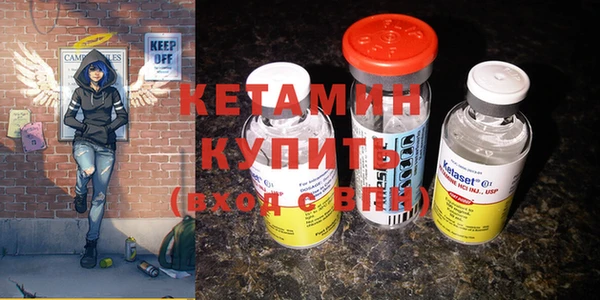 кокаин премиум Дмитров