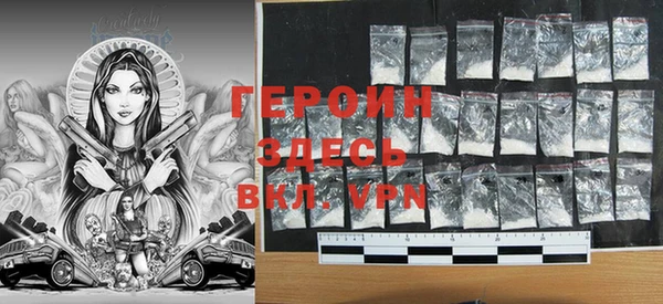 кокаин премиум Дмитров