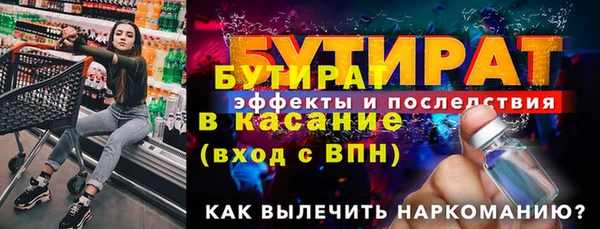 мефедрон Дмитровск