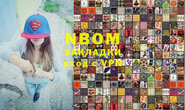 мефедрон Дмитровск