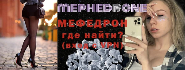 меф Дмитриев
