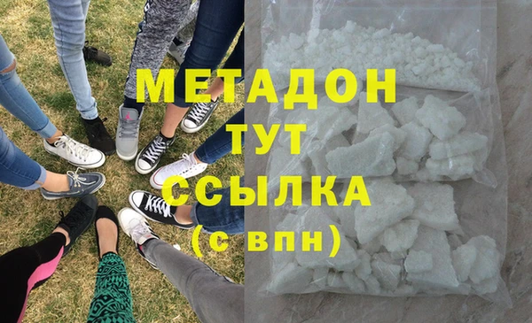 кокаин премиум Дмитров