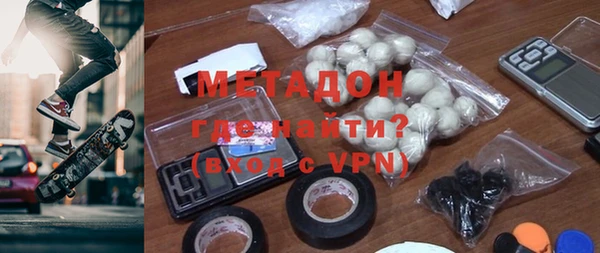 мефедрон Дмитровск