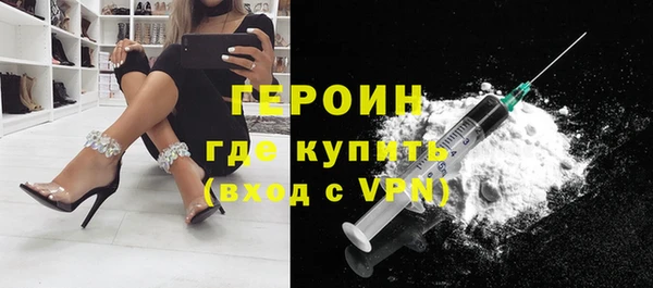 кокаин премиум Дмитров