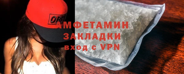 кокаин премиум Дмитров