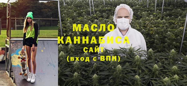 мефедрон Дмитровск