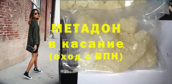 кокаин премиум Дмитров