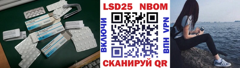 ЛСД экстази кислота  Купить  Гай 