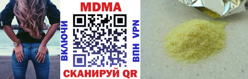 МДМА Molly  Купить где  Гай 