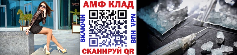 МЕТАМФЕТАМИН кристалл Гай