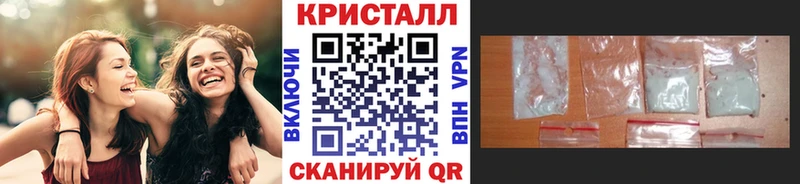 Первитин мет  Купить закладки  Гай 