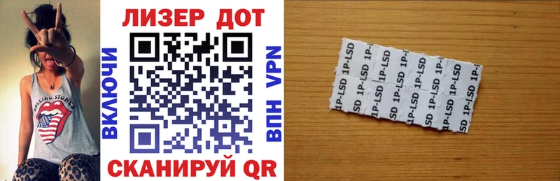 Купить где  Гай  Марки N-bome 1,8мг 