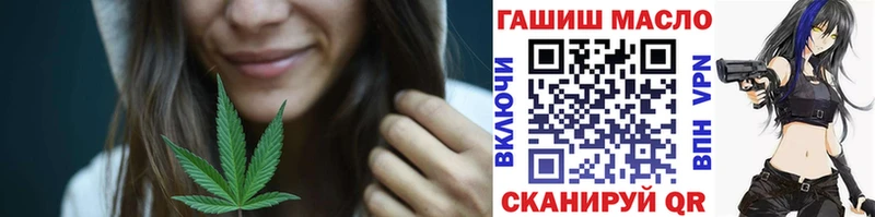 ТГК концентрат  Купить где  Гай 