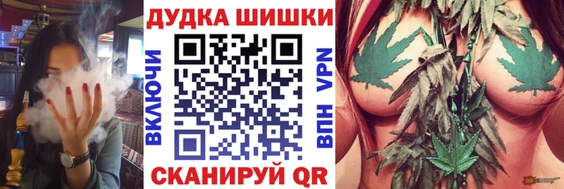 Купить закладки  Гай  Каннабис план 
